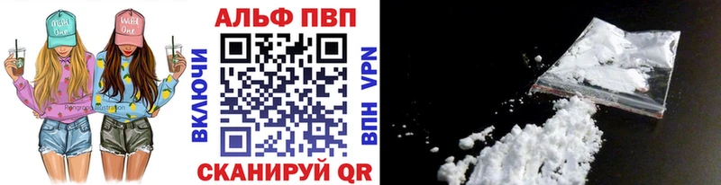 Alpha PVP СК Елизаветинская