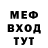 Метамфетамин винт IslAm ShabdanoV