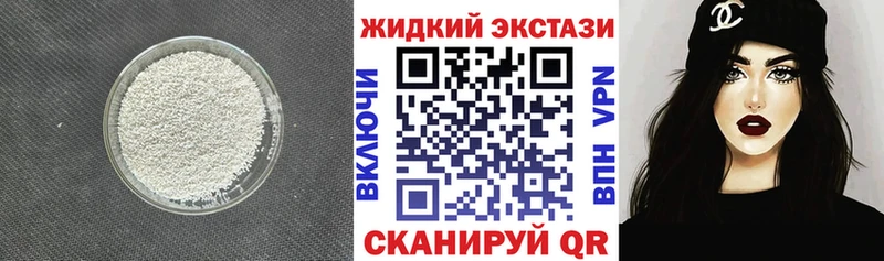 наркотики  Елизаветинская  БУТИРАТ 99% 