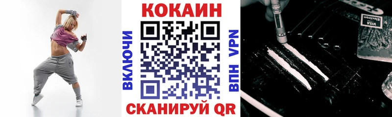 Cocaine Fish Scale  Елизаветинская 