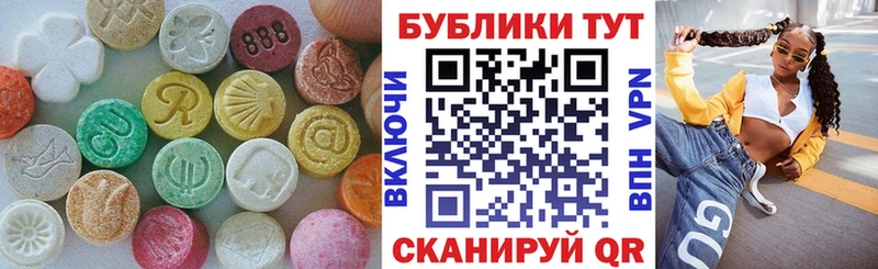 кракен ONION  купить   Елизаветинская  Экстази таблы 