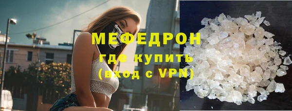 сатива Инсар