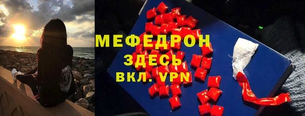 ALPHA PVP Инта
