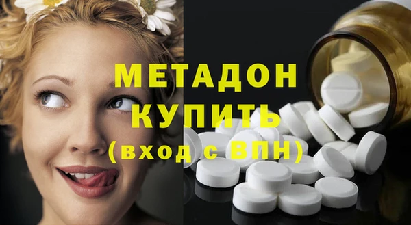 стафф Каменск-Шахтинский