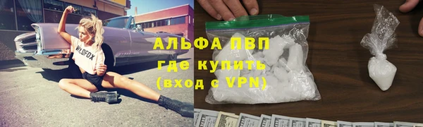 героин Каменногорск