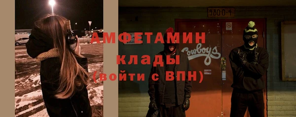 мефедрон мука Иннополис