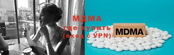 сатива Инсар