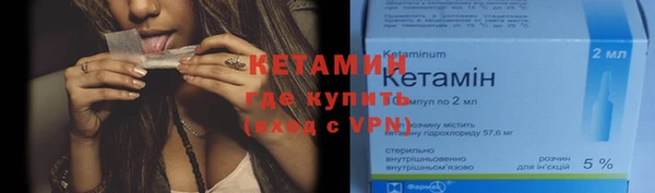 мефедрон мука Иннополис