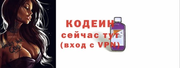 мефедрон мука Иннополис
