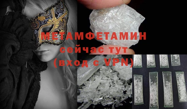 мефедрон мука Иннополис