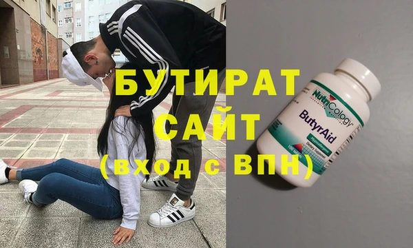 мефедрон мука Иннополис