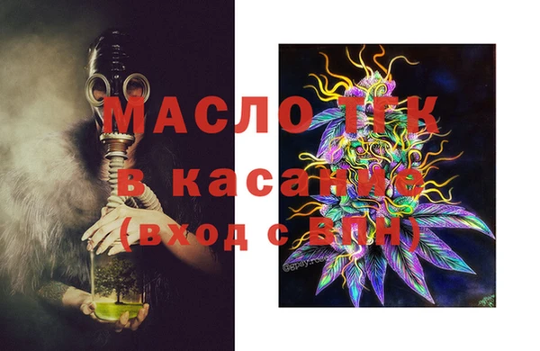 мефедрон мука Иннополис