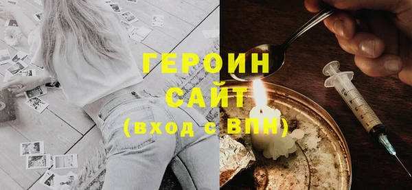 сатива Инсар