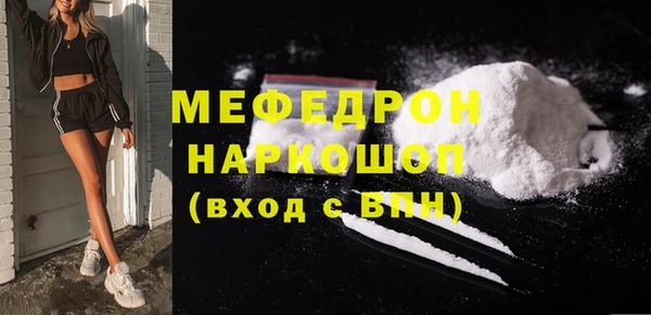 мефедрон мука Иннополис