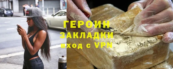 мефедрон мука Иннополис