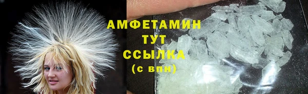 кокаин Каменка