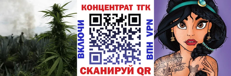 ТГК вейп  наркотики  Елизаветинская 