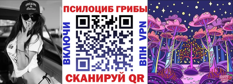 Галлюциногенные грибы мухоморы  Елизаветинская 