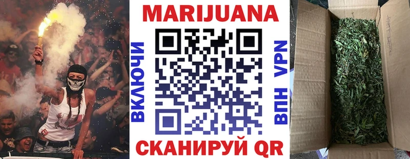 МАРИХУАНА Ganja  купить   Елизаветинская 